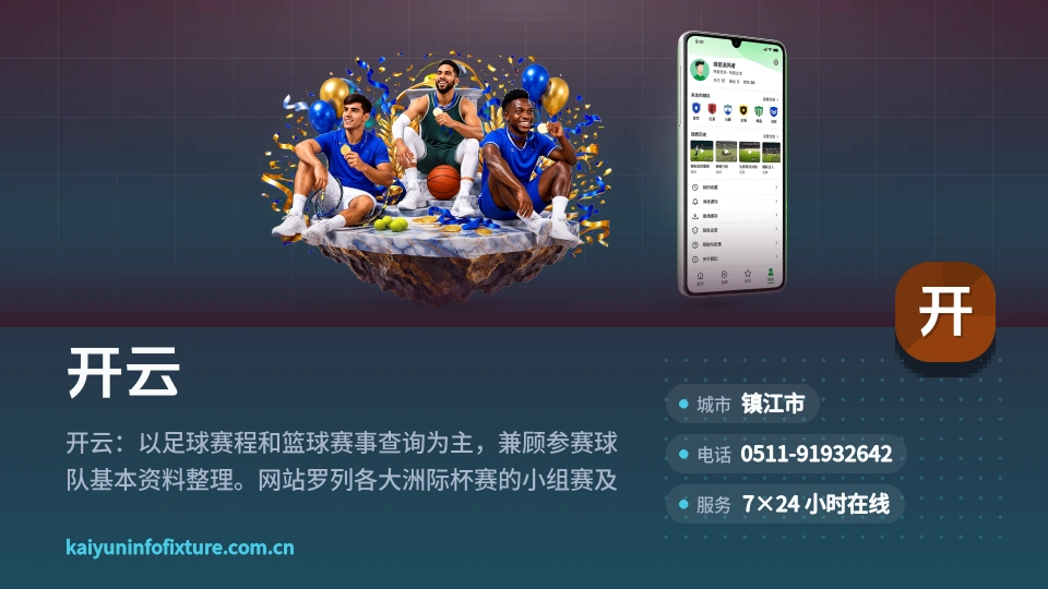 开云故事